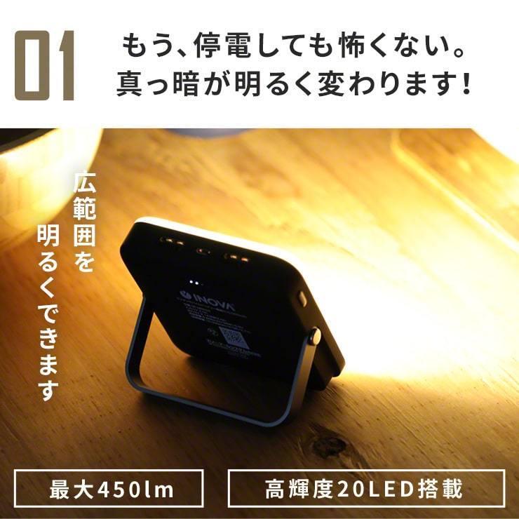充電式 LED ランタン usb 暖色 キャンプ 防災 災害 450ルーメン