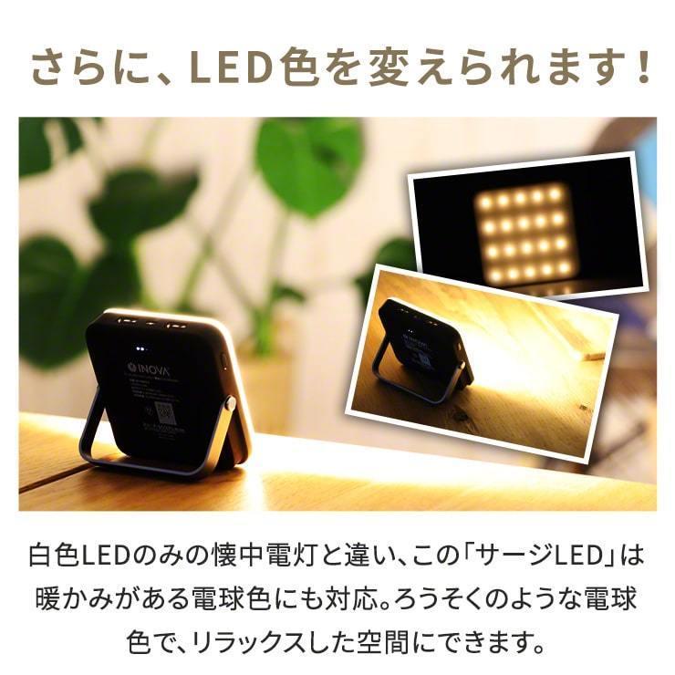 充電式 LED ランタン usb 暖色 キャンプ 防災 災害 450ルーメン