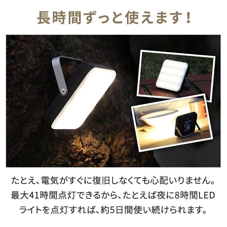 充電式 LED ランタン usb 暖色 キャンプ 防災 災害 450ルーメン