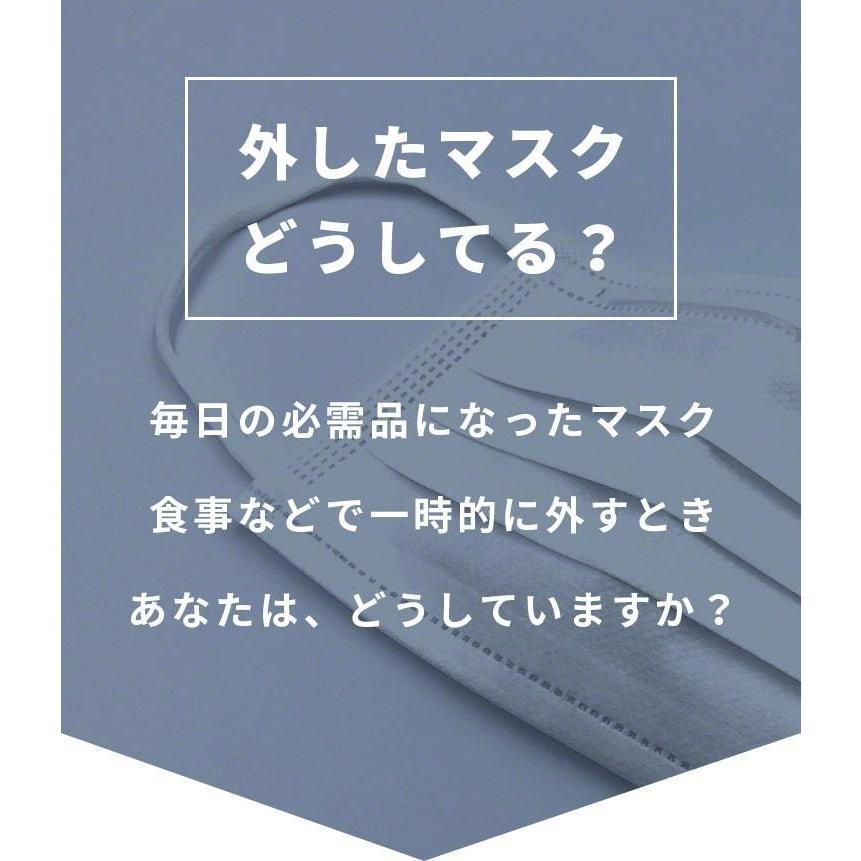 抗菌マスクケース マスクケース 抗菌 日本製 マスクポーチ マスク入れ シンプル おしゃれ かわいい おすすめ 持ち運び 洗える クリアファイ .3R｜tabtab｜05