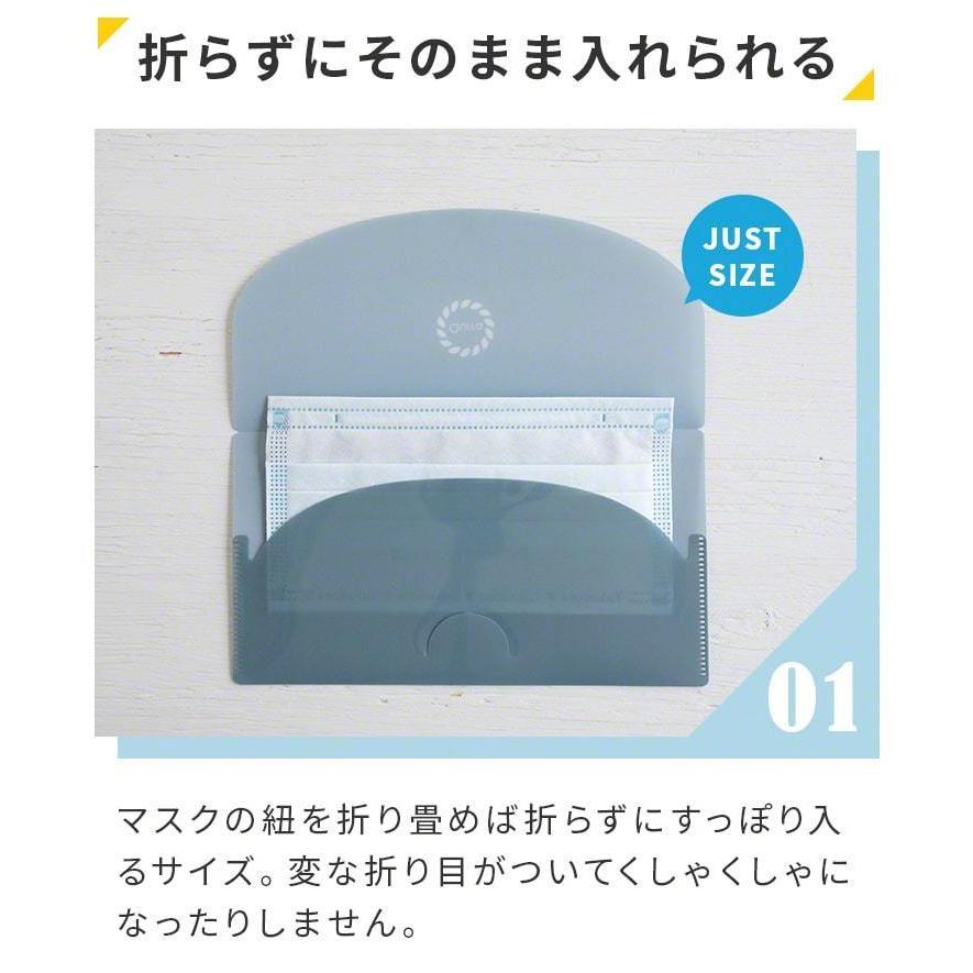 抗菌マスクケース マスクケース 抗菌 マスクポーチ マスク入れ 日本製 シンプル おしゃれ おすすめ .3R｜tabtab｜06