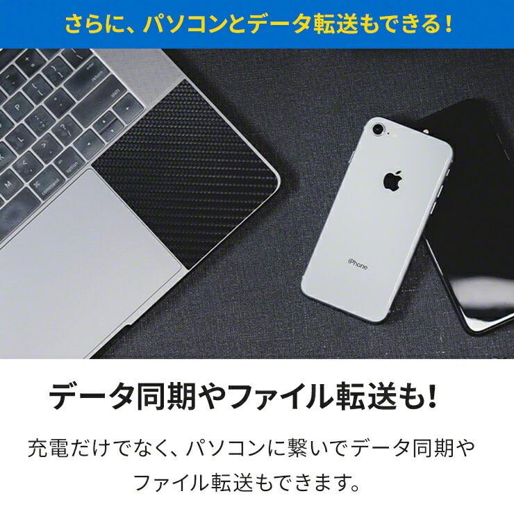INOVA（イノバ） iPhone SE 充電ケーブル Type-C to Lightning 1m 2m