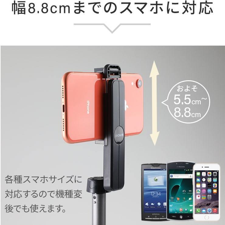 スマホ 三脚 軽量 約140g 自撮り棒 三脚付き iphone 自撮り棒 スマホ スタンド 撮影 三脚 スマホホルダー スマホスタンド .3R｜tabtab｜09