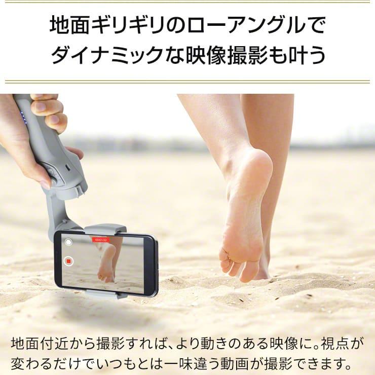 スタビライザー ジンバル スマホ 専用 手ブレ防止 三脚 スマートフォン