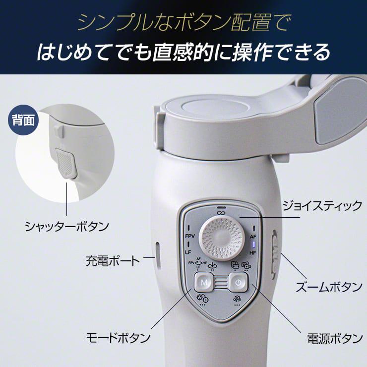スタビライザー ジンバル スマホ 専用 手ブレ防止 三脚 スマートフォン
