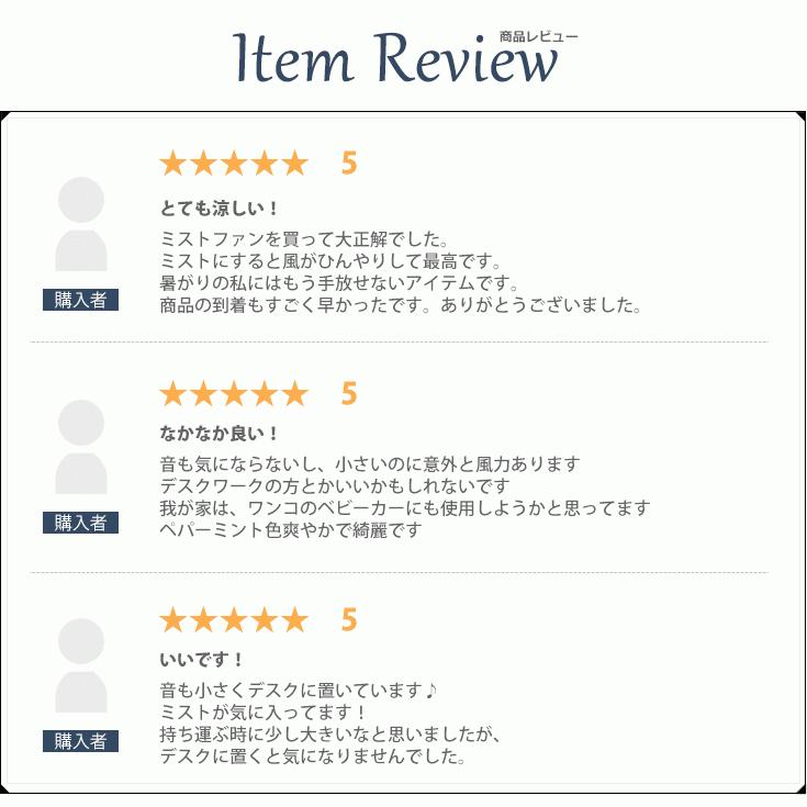 ミストファン ミスト 扇風機 携帯扇風機 卓上扇風機 usb ハンディファン ポータブルファン 静音 オフィス 卓上 クリップ おしゃれ .3R | Qurra | 04