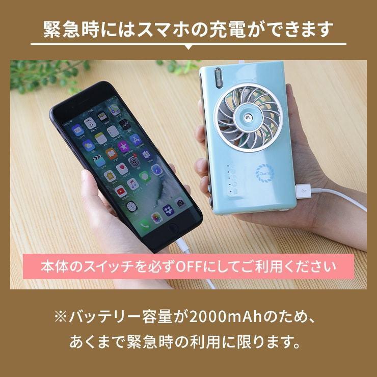 ミストファン ミスト 扇風機 携帯扇風機 卓上扇風機 usb ハンディファン ポータブルファン 静音 オフィス 卓上 クリップ おしゃれ .3R | Qurra | 14