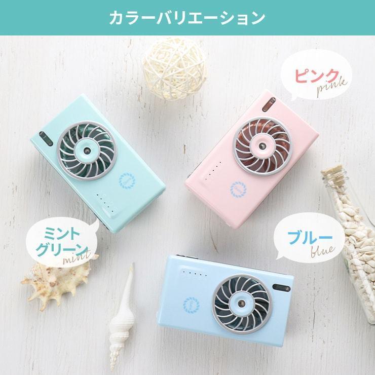 ミストファン ミスト 扇風機 携帯扇風機 卓上扇風機 usb ハンディファン ポータブルファン 静音 オフィス 卓上 クリップ おしゃれ .3R | Qurra | 15