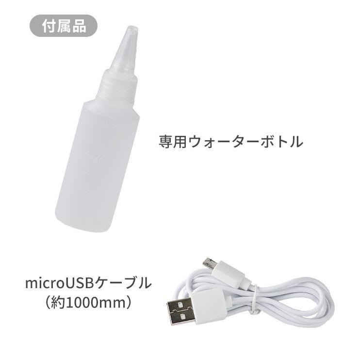 ミストファン ミスト 扇風機 携帯扇風機 卓上扇風機 usb ハンディファン ポータブルファン 静音 オフィス 卓上 クリップ おしゃれ .3R | Qurra | 18