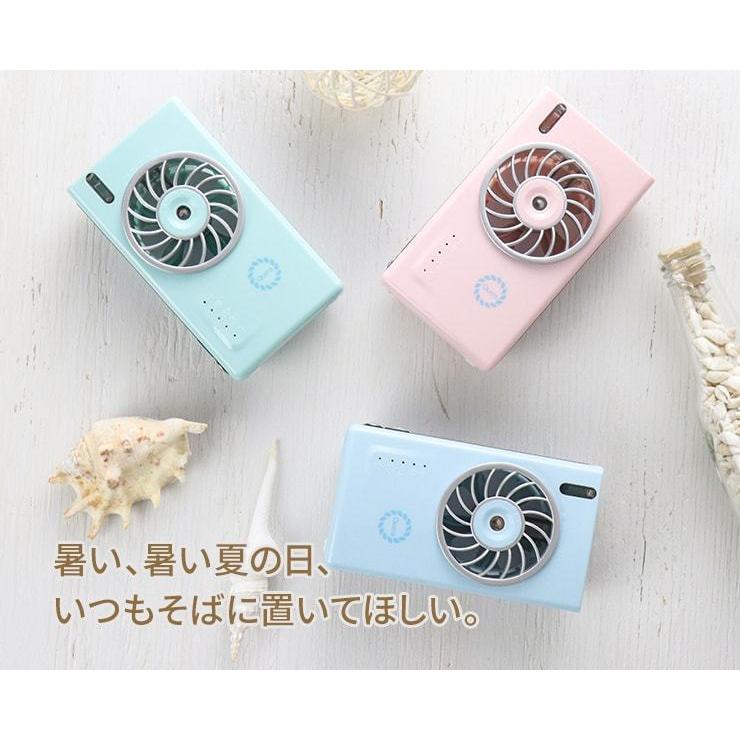 ミストファン ミスト 扇風機 携帯扇風機 卓上扇風機 usb ハンディファン ポータブルファン 静音 オフィス 卓上 クリップ おしゃれ .3R | Qurra | 05