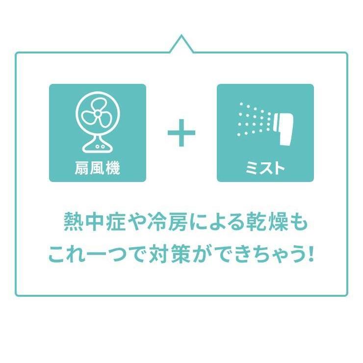 ミストファン ミスト 扇風機 携帯扇風機 卓上扇風機 usb ハンディファン ポータブルファン 静音 オフィス 卓上 クリップ おしゃれ .3R | Qurra | 06