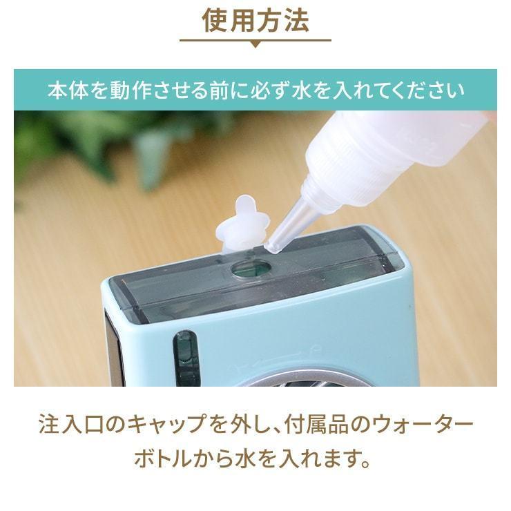 ミストファン ミスト 扇風機 携帯扇風機 卓上扇風機 usb ハンディファン ポータブルファン 静音 オフィス 卓上 クリップ おしゃれ .3R | Qurra | 12