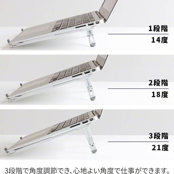 ノートパソコンスタンド コンパクト 折りたたみ 角度調整 アルミ ノートパソコン スタンド 折りたたみ式 13インチ 15インチ 17インチ .3R | INOVA | 10