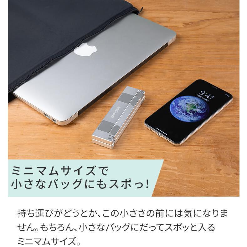 ノートパソコンスタンド コンパクト 折りたたみ 角度調整 アルミ ノートパソコン スタンド 折りたたみ式 13インチ 15インチ 17インチ .3R | INOVA | 12