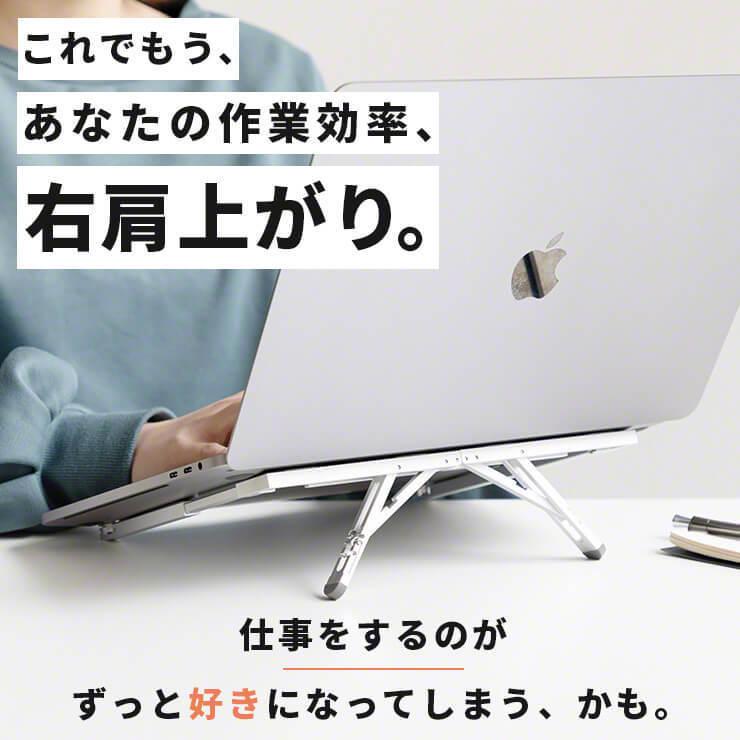 ノートパソコンスタンド コンパクト 折りたたみ 角度調整 アルミ ノートパソコン スタンド 折りたたみ式 13インチ 15インチ 17インチ .3R | INOVA | 14