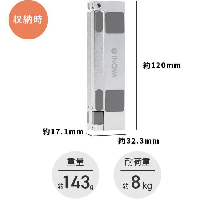 ノートパソコンスタンド コンパクト 折りたたみ 角度調整 アルミ ノートパソコン スタンド 折りたたみ式 13インチ 15インチ 17インチ .3R | INOVA | 16