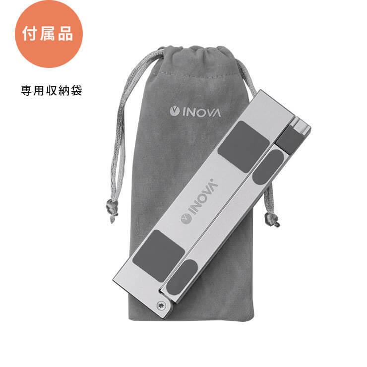 ノートパソコンスタンド コンパクト 折りたたみ 角度調整 アルミ ノートパソコン スタンド 折りたたみ式 13インチ 15インチ 17インチ .3R | INOVA | 17