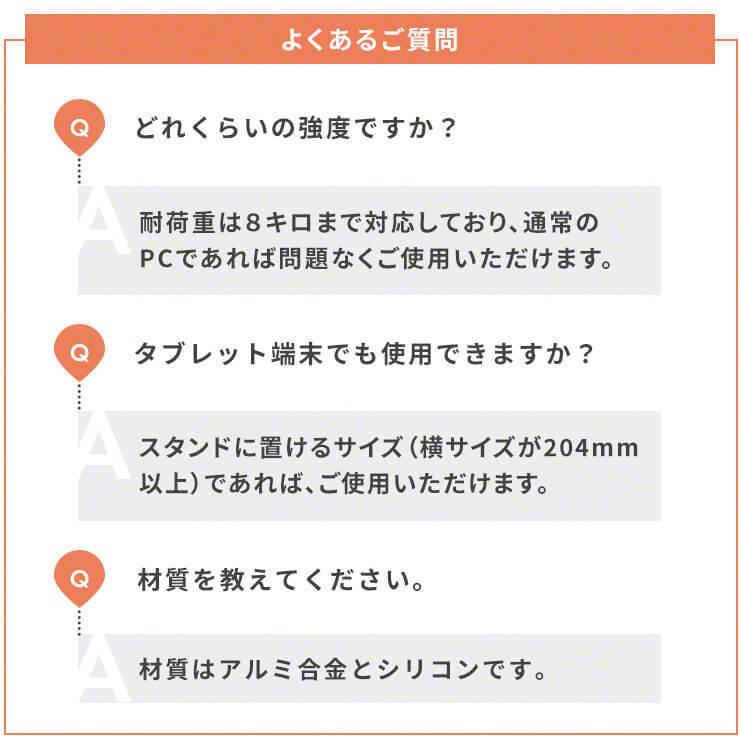 ノートパソコンスタンド コンパクト 折りたたみ 角度調整 アルミ ノートパソコン スタンド 折りたたみ式 13インチ 15インチ 17インチ .3R | INOVA | 18