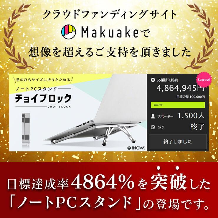 ノートパソコンスタンド コンパクト 折りたたみ 角度調整 アルミ ノートパソコン スタンド 折りたたみ式 13インチ 15インチ 17インチ .3R | INOVA | 04