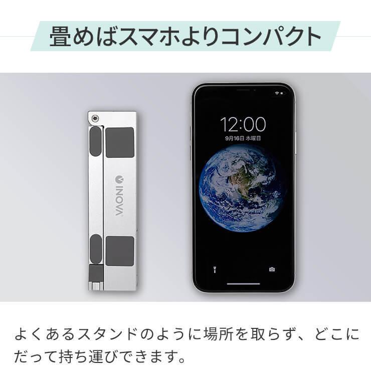 ノートパソコンスタンド コンパクト 折りたたみ 角度調整 アルミ ノートパソコン スタンド 折りたたみ式 13インチ 15インチ 17インチ .3R | INOVA | 06