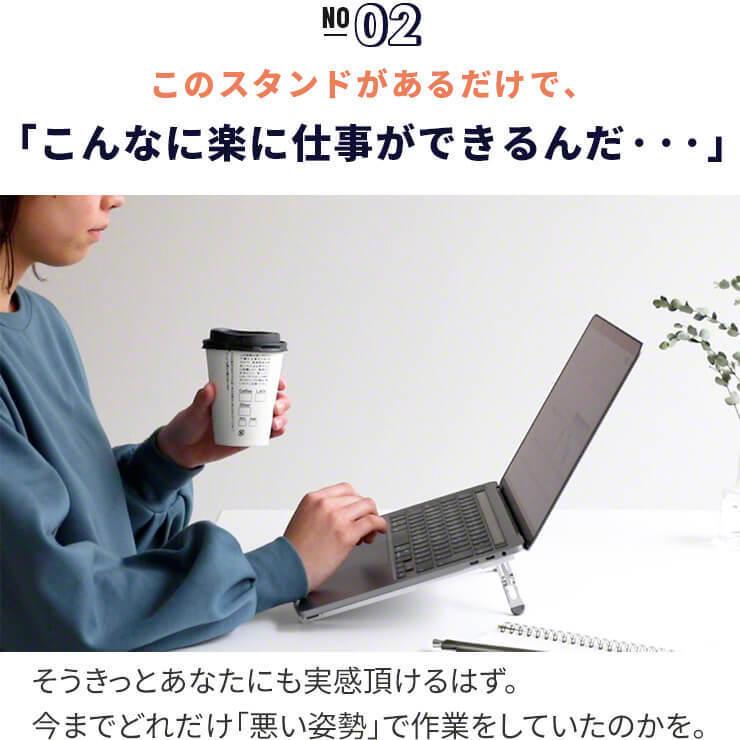 ノートパソコンスタンド コンパクト 折りたたみ 角度調整 アルミ ノートパソコン スタンド 折りたたみ式 13インチ 15インチ 17インチ .3R | INOVA | 07