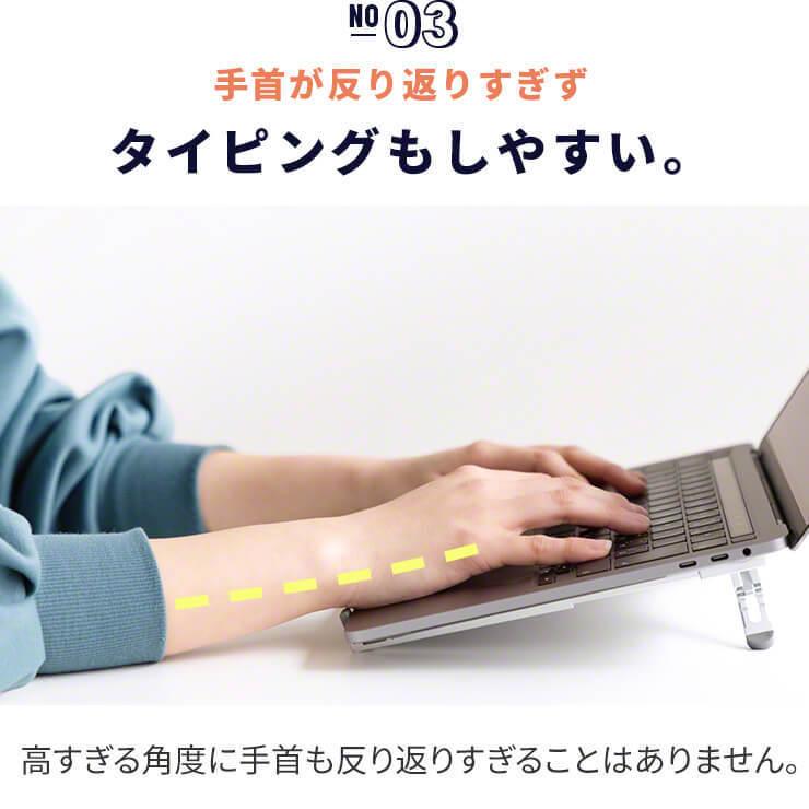 ノートパソコンスタンド コンパクト 折りたたみ 角度調整 アルミ ノートパソコン スタンド 折りたたみ式 13インチ 15インチ 17インチ .3R | INOVA | 09