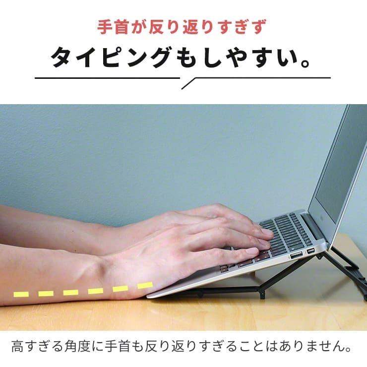 ノートパソコンスタンド コンパクト 折りたたみ パソコンスタンド ノートパソコン テレワーク リモートワーク pcスタンド 軽量 15インチ .3R | INOVA | 13