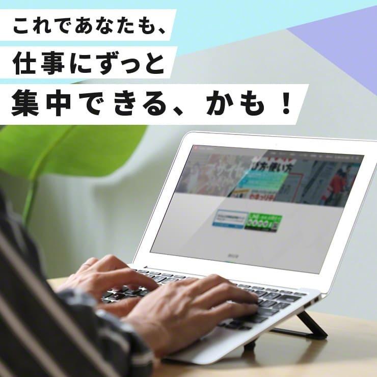 ノートパソコンスタンド コンパクト 折りたたみ パソコンスタンド ノートパソコン テレワーク リモートワーク pcスタンド 軽量 15インチ .3R | INOVA | 16