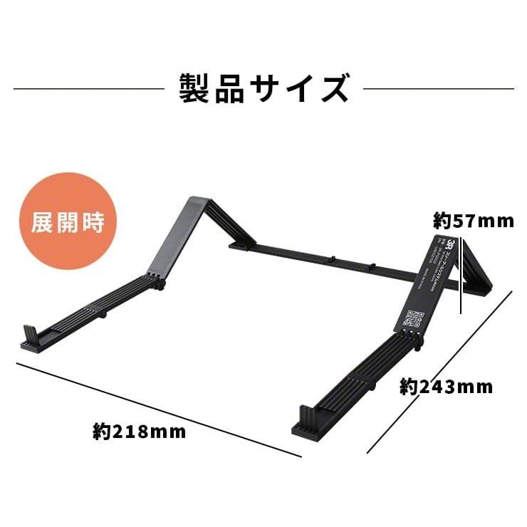 ノートパソコンスタンド コンパクト 折りたたみ パソコンスタンド ノートパソコン テレワーク リモートワーク pcスタンド 軽量 15インチ .3R | INOVA | 17