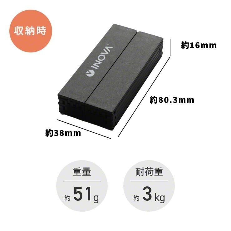 ノートパソコンスタンド コンパクト 折りたたみ パソコンスタンド ノートパソコン テレワーク リモートワーク pcスタンド 軽量 15インチ .3R | INOVA | 18