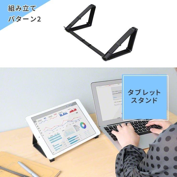ノートパソコンスタンド コンパクト 折りたたみ パソコンスタンド ノートパソコン テレワーク リモートワーク pcスタンド 軽量 15インチ .3R | INOVA | 08
