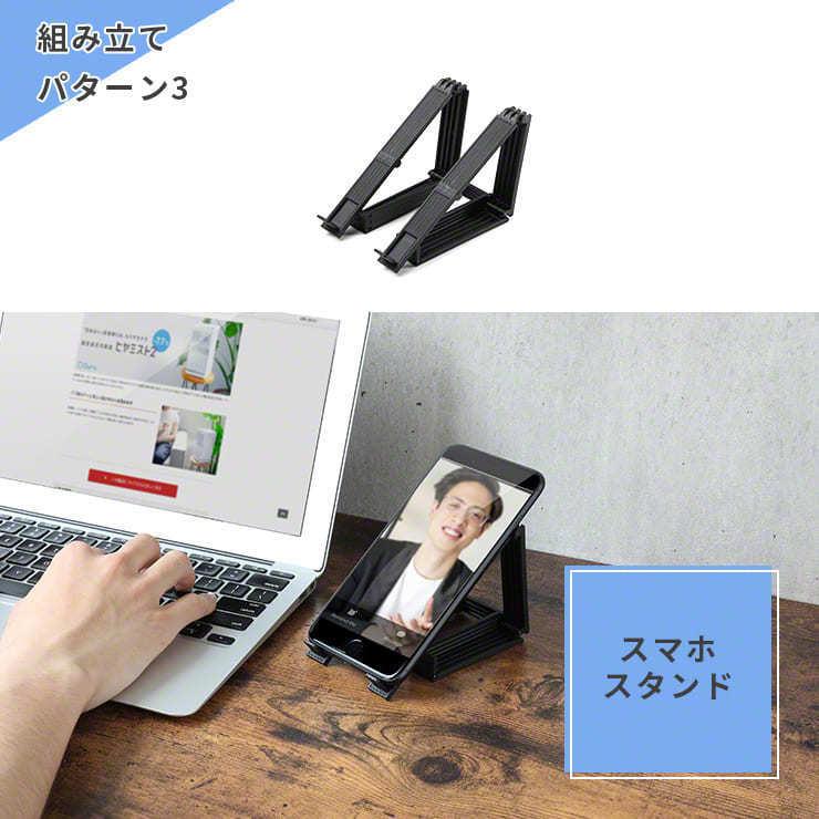 ノートパソコンスタンド コンパクト 折りたたみ パソコンスタンド ノートパソコン テレワーク リモートワーク pcスタンド 軽量 15インチ .3R | INOVA | 09