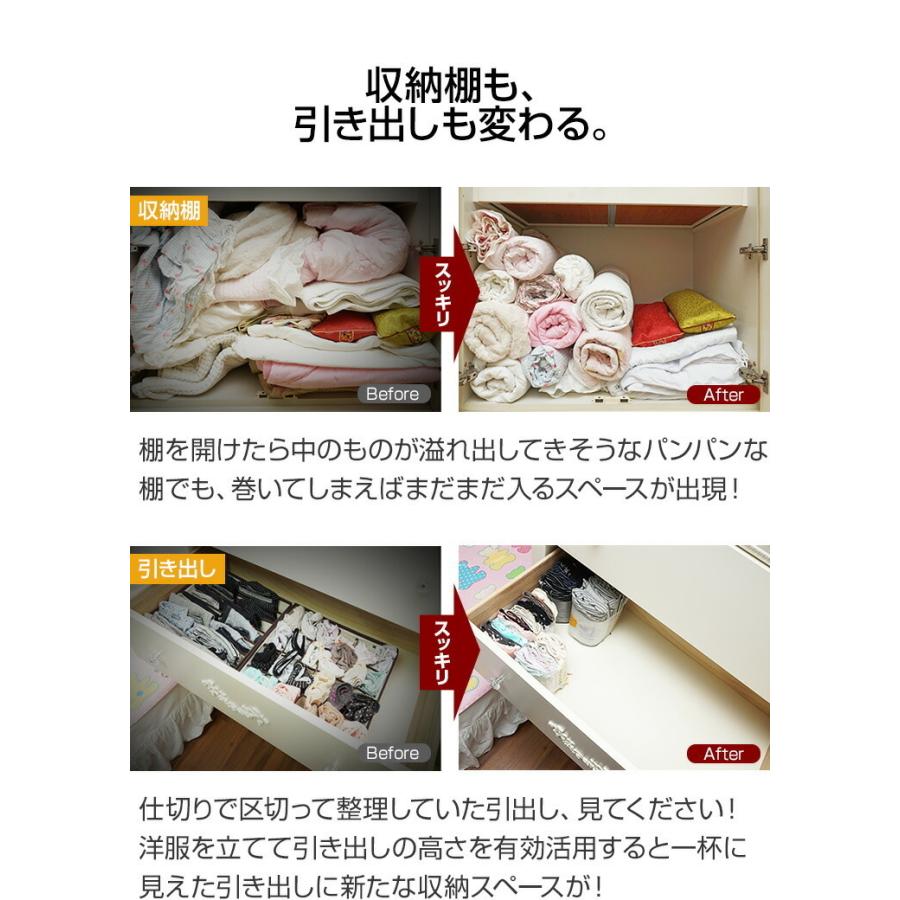 衣類収納 手巻き 収納ロール マキタイ 収納 服 衣類 洋服 冬服 タオル 収納ケース 収納グッズ 衣替え 衣類収納袋 衣類圧縮袋 圧縮袋 .3R | ブランド登録なし | 06