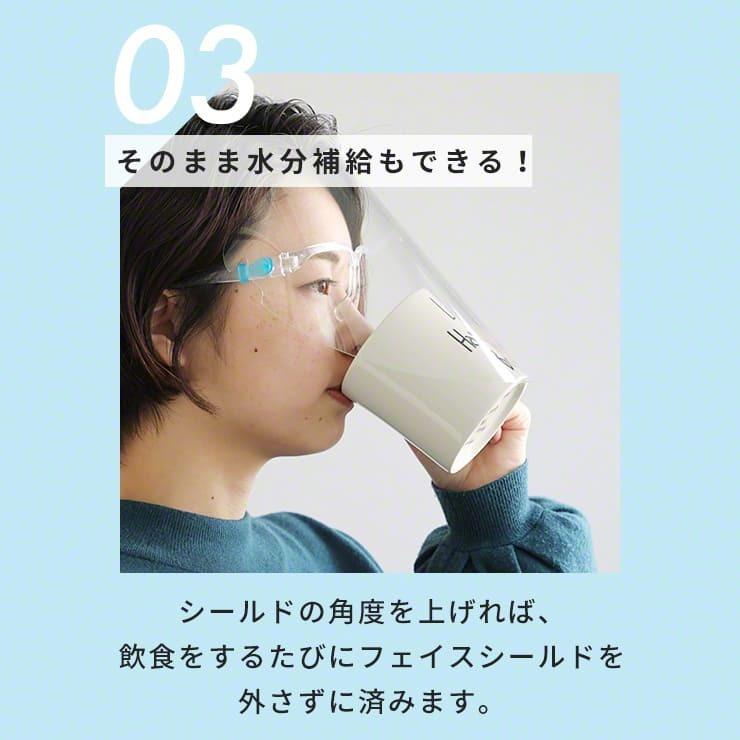 【10個セット】フェイスシールド メガネ型 眼鏡型 メガネタイプ 飛沫ガード 全面透明 軽量 フェイスガード ウイルス ウイルス対策 眼鏡対応 .3R | ブランド登録なし | 07