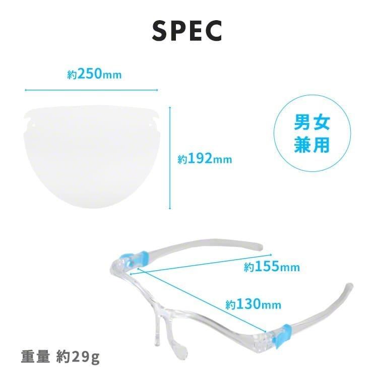 フェイスシールド メガネ型 眼鏡型 メガネタイプ 飛沫ガード 全面透明 軽量 フェイスガード ウイルス ウイルス対策 眼鏡対応 眼鏡着用可 .3R | ブランド登録なし | 17