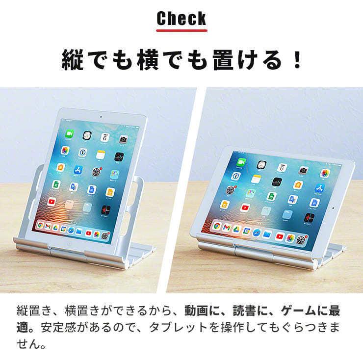 リモコンスタンド リモコンラック タブレット スタンド おしゃれ 収納 縦置き リモコン ラック 折りたたみ 薄型 軽い 角度調整 ipad .3R | ブランド登録なし | 12