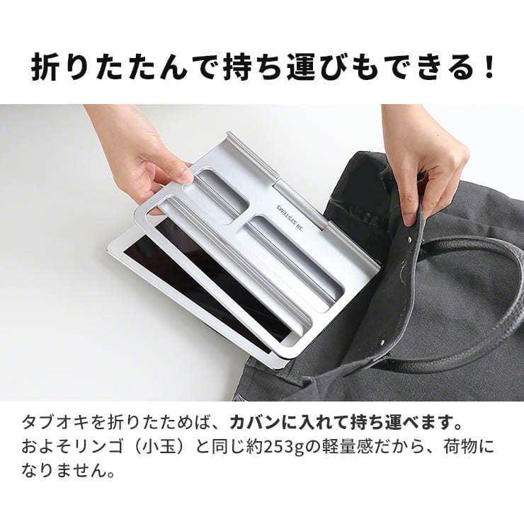 リモコンスタンド リモコンラック タブレット スタンド おしゃれ 収納 縦置き リモコン ラック 折りたたみ 薄型 軽い 角度調整 ipad .3R | ブランド登録なし | 16