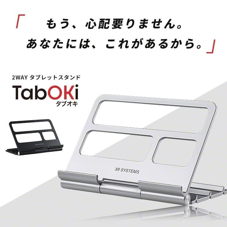 リモコンスタンド リモコンラック タブレット スタンド おしゃれ 収納 縦置き リモコン ラック 折りたたみ 薄型 軽い 角度調整 ipad .3R | ブランド登録なし | 05