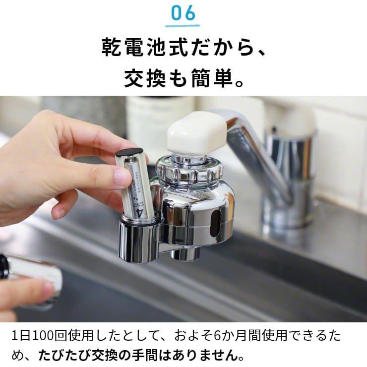 自動水栓 タッチレス水栓 乾電池 自動 水栓 後付け キッチン 電池式 