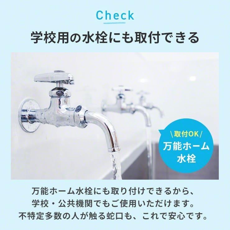 自動水栓 タッチレス水栓 乾電池 自動 水栓 後付け キッチン 電池式 タッチレス 自動 水栓 電池 手洗い おすすめ 洗面台 トイレ .3R｜tabtab｜18