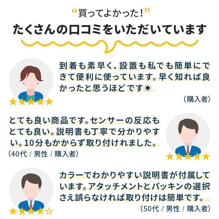 自動水栓 タッチレス水栓 乾電池 自動 水栓 後付け キッチン 電池式 タッチレス 自動 水栓 電池 手洗い おすすめ 洗面台 トイレ .3R｜tabtab｜03