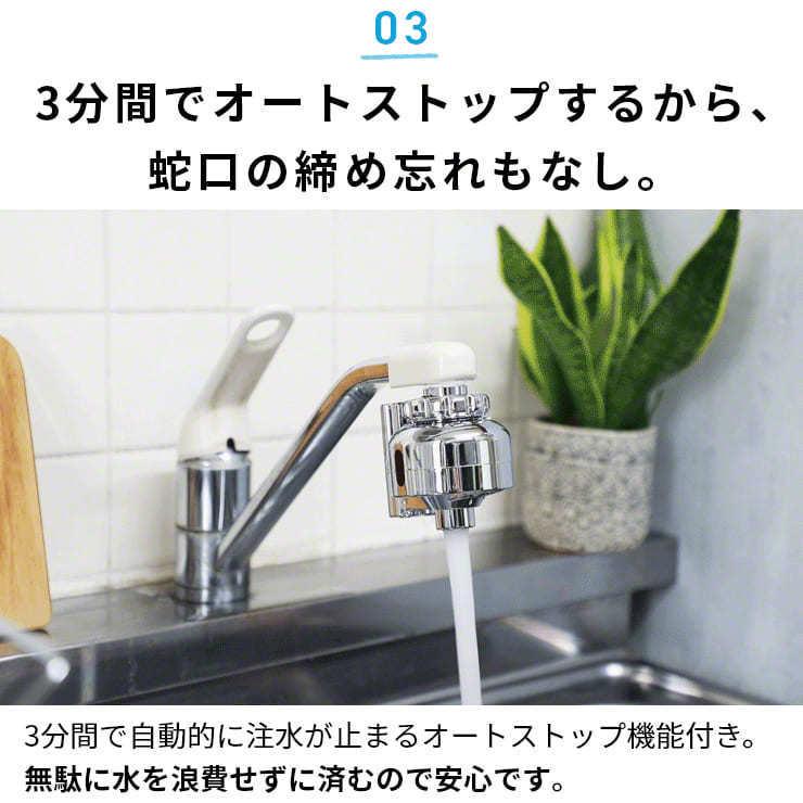 自動水栓 タッチレス水栓 乾電池 自動 水栓 後付け キッチン 電池式 タッチレス 自動 水栓 電池 手洗い おすすめ 洗面台 トイレ .3R｜tabtab｜08