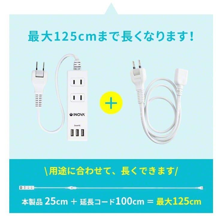 電源タップ 延長コード 1m USB 充電器 コンセント 急速 おしゃれ おすすめ 急速充電 3.4A コンセントタップ USB充電器 .3R｜tabtab｜15