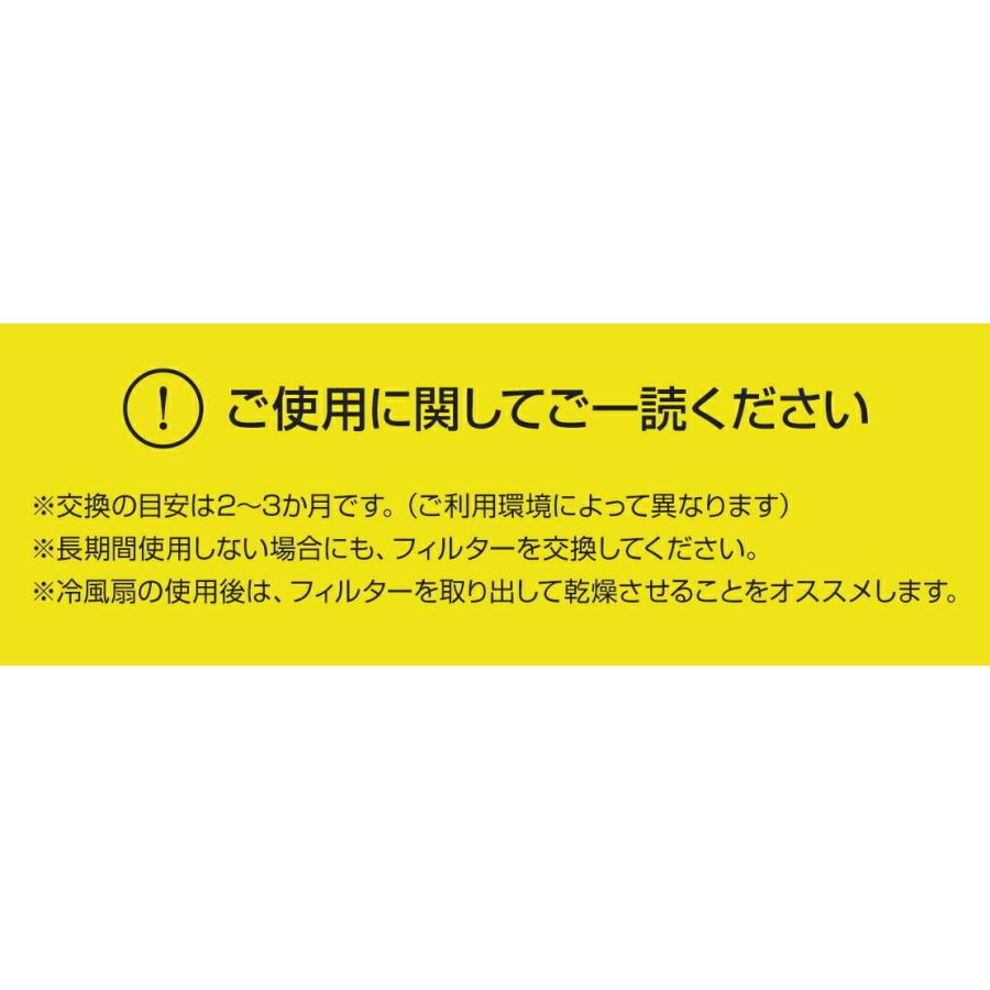 ポータブル 冷風扇 アネモ クーラー ミニ フィルター 交換 冷風機 おすすめ .3R｜tabtab｜08