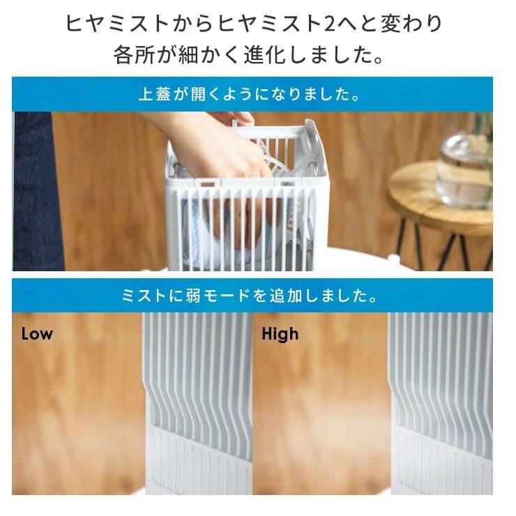 冷風機 冷風扇 卓上 ミスト 静音 USB おしゃれ 扇風機 ミニクーラー 持ち運び キャンプ 家庭用 卓上扇風機 在宅 持ち運び 小型 .3R｜tabtab｜14