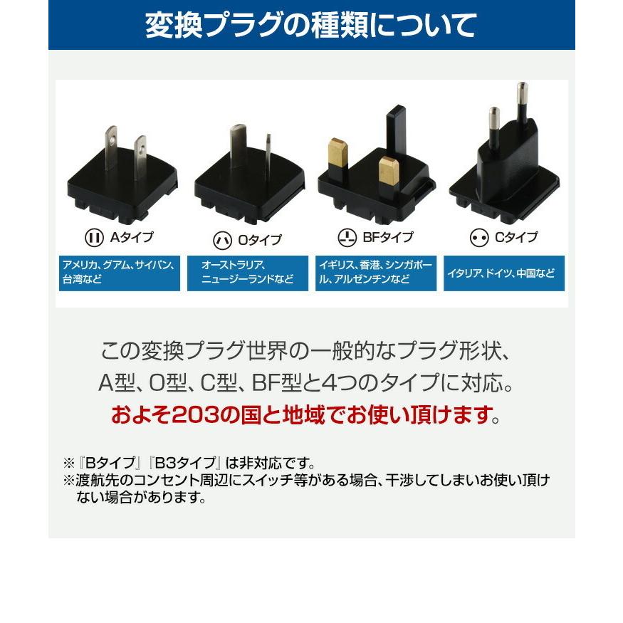 コンセント 2口 USBポート 2口 海外 電源プラグ 変換プラグ 3.4A 海外旅行 出張 コンセント変換アダプター BF A O C .3R｜tabtab｜03