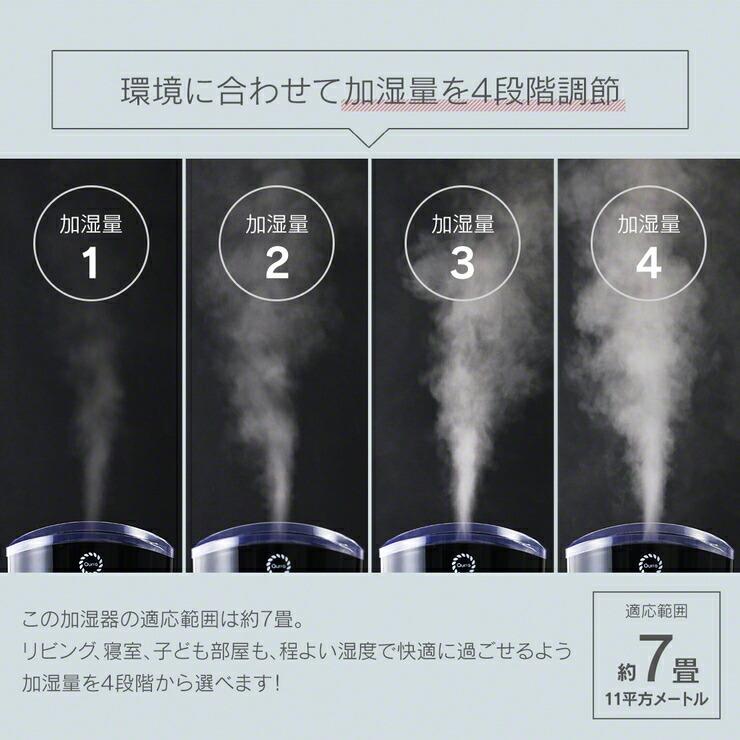 加湿器 超音波 大容量 卓上 床置き おしゃれ リビング 上から給水 加湿器 お手入れ簡単 静音 寝室 6畳 卓上 オフィス 大型 上部給水 .3R | Qurra | 11