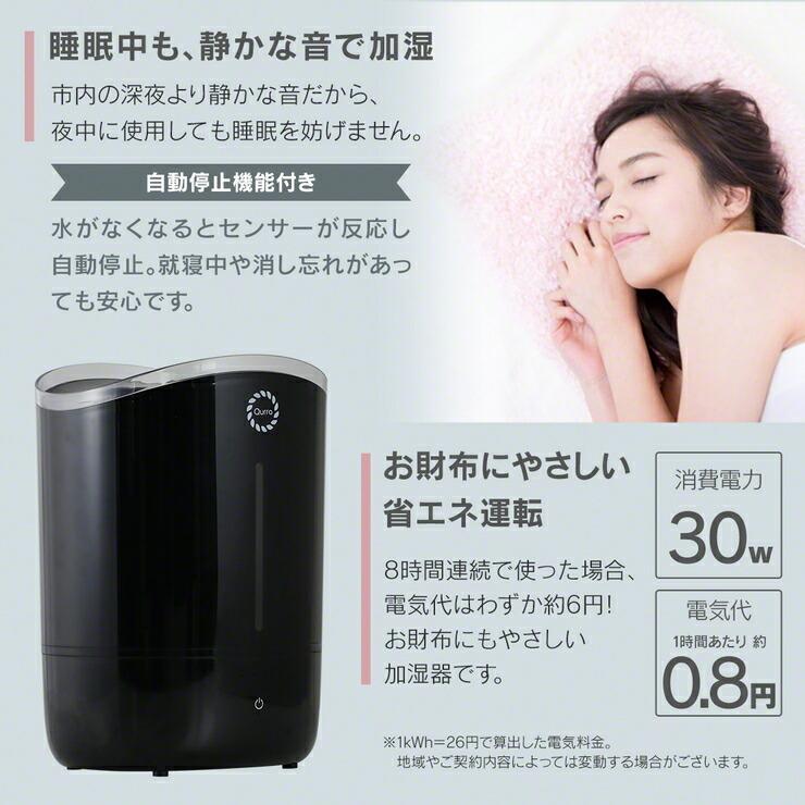 加湿器 超音波 大容量 卓上 床置き おしゃれ リビング 上から給水 加湿器 お手入れ簡単 静音 寝室 6畳 卓上 オフィス 大型 上部給水 .3R | Qurra | 12