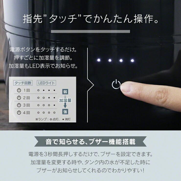 加湿器 超音波 大容量 卓上 床置き おしゃれ リビング 上から給水 加湿器 お手入れ簡単 静音 寝室 6畳 卓上 オフィス 大型 上部給水 .3R | Qurra | 14