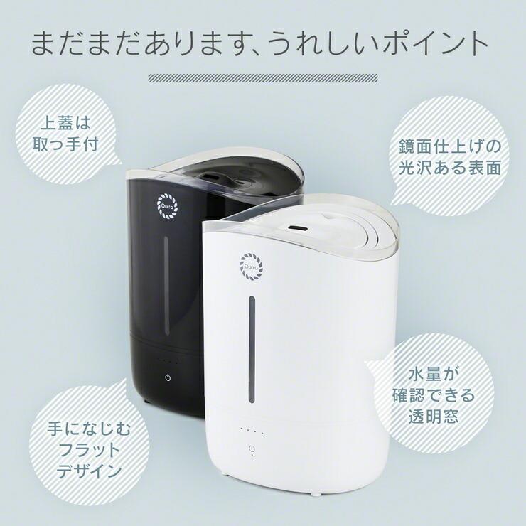 加湿器 超音波 大容量 卓上 床置き おしゃれ リビング 上から給水 加湿器 お手入れ簡単 静音 寝室 6畳 卓上 オフィス 大型 上部給水 .3R | Qurra | 16